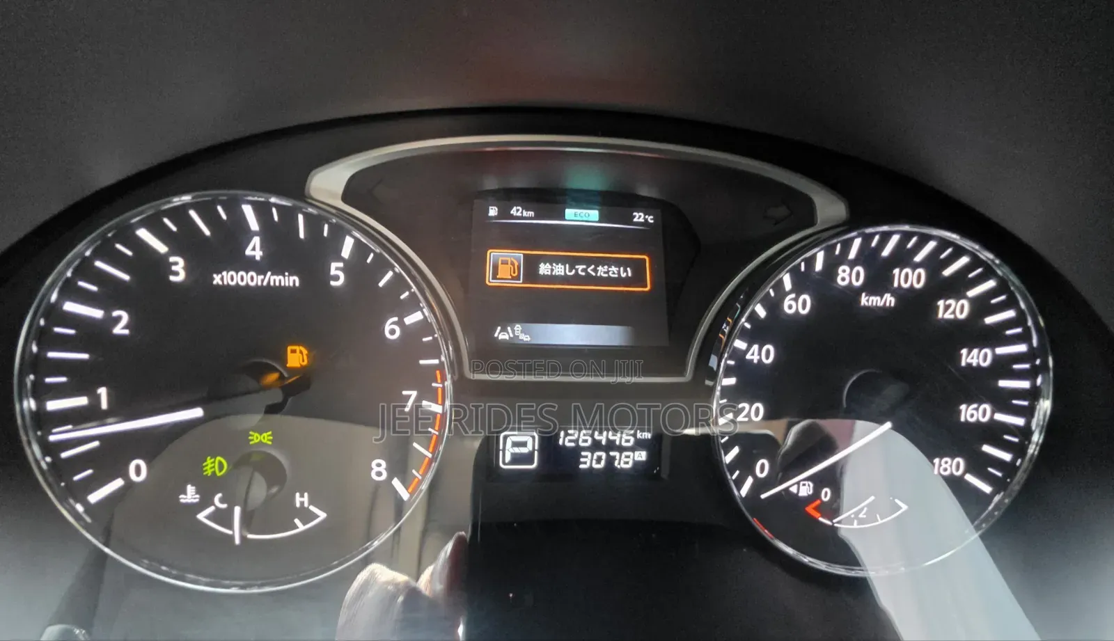 Nissan Teana 2016 Pearl
