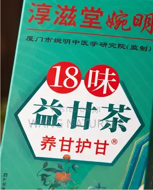 18 Flavors Yigan Tea