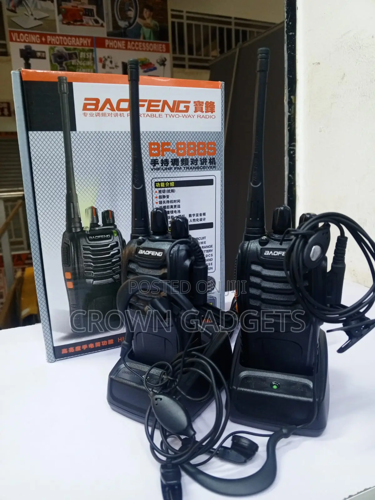 BF-888S 5W UHF Walkie Talkie With 1500mAh Rechargeable Battery