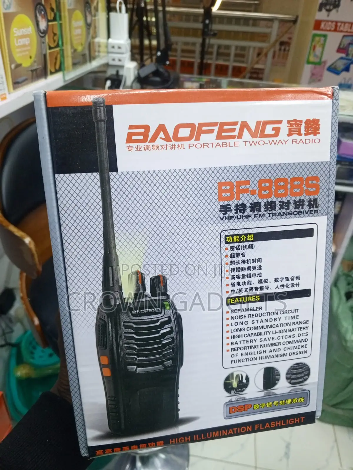BF-888S 5W UHF Walkie Talkie With 1500mAh Rechargeable Battery