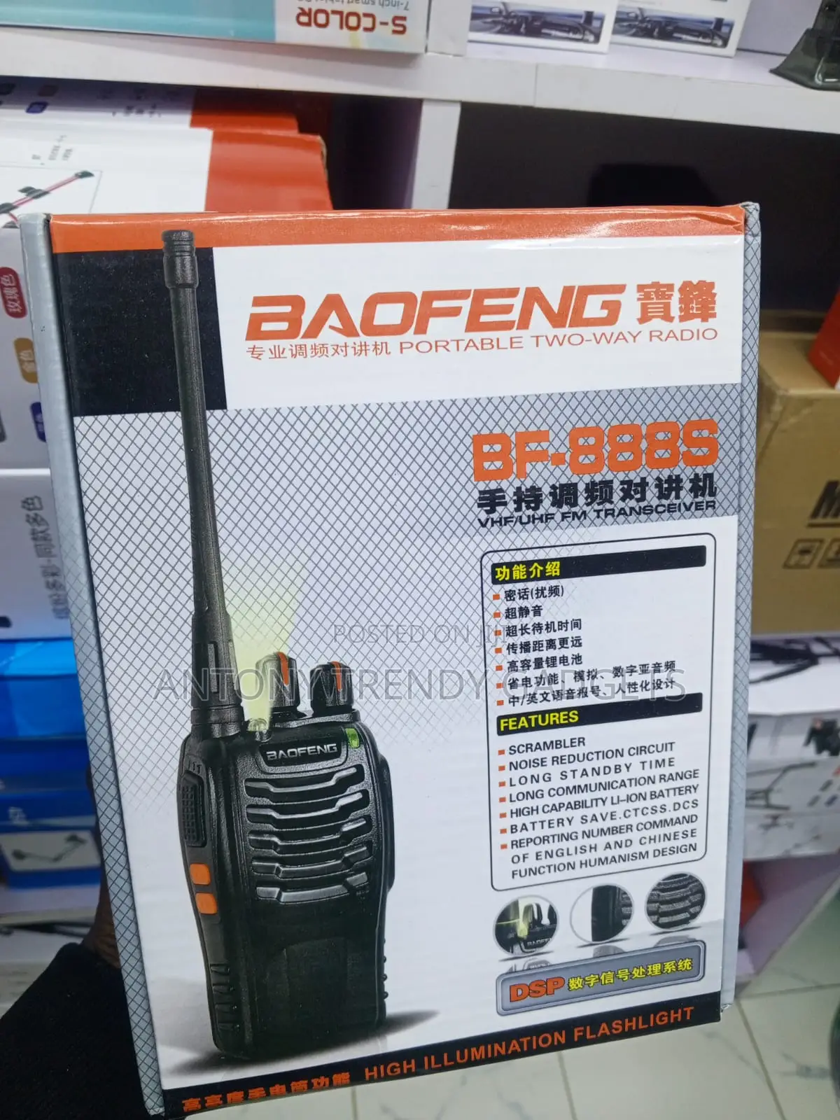 BF-888S UHF Two Way Radio 400-470MHz With Earpiece Charger