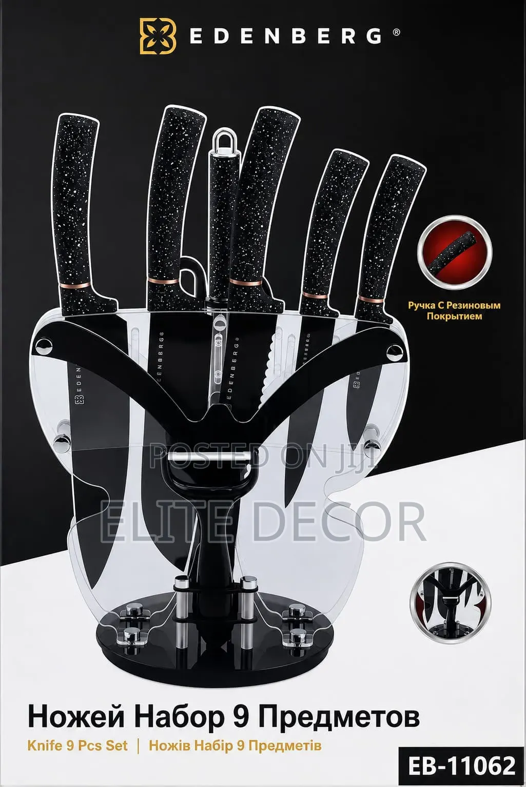Edenburg Knife Set – Premium Stainless Steel Kitchen Knives