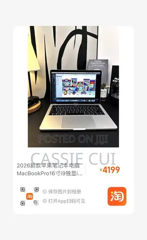 Laptop Apple MacBook Pro 8GB Intel Core Ultra 9 SSHD+SSD 256GB