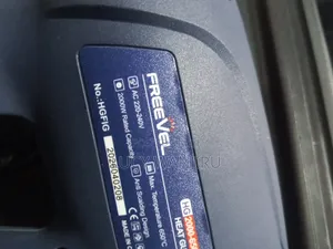 Freevel 2000w Heat Gun