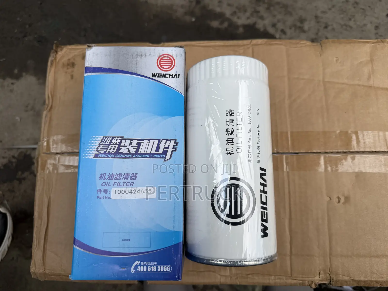 Oil Filter Sinotruck Howo 336,371,FawJ6,JK6 and Other Chinese Trucks
