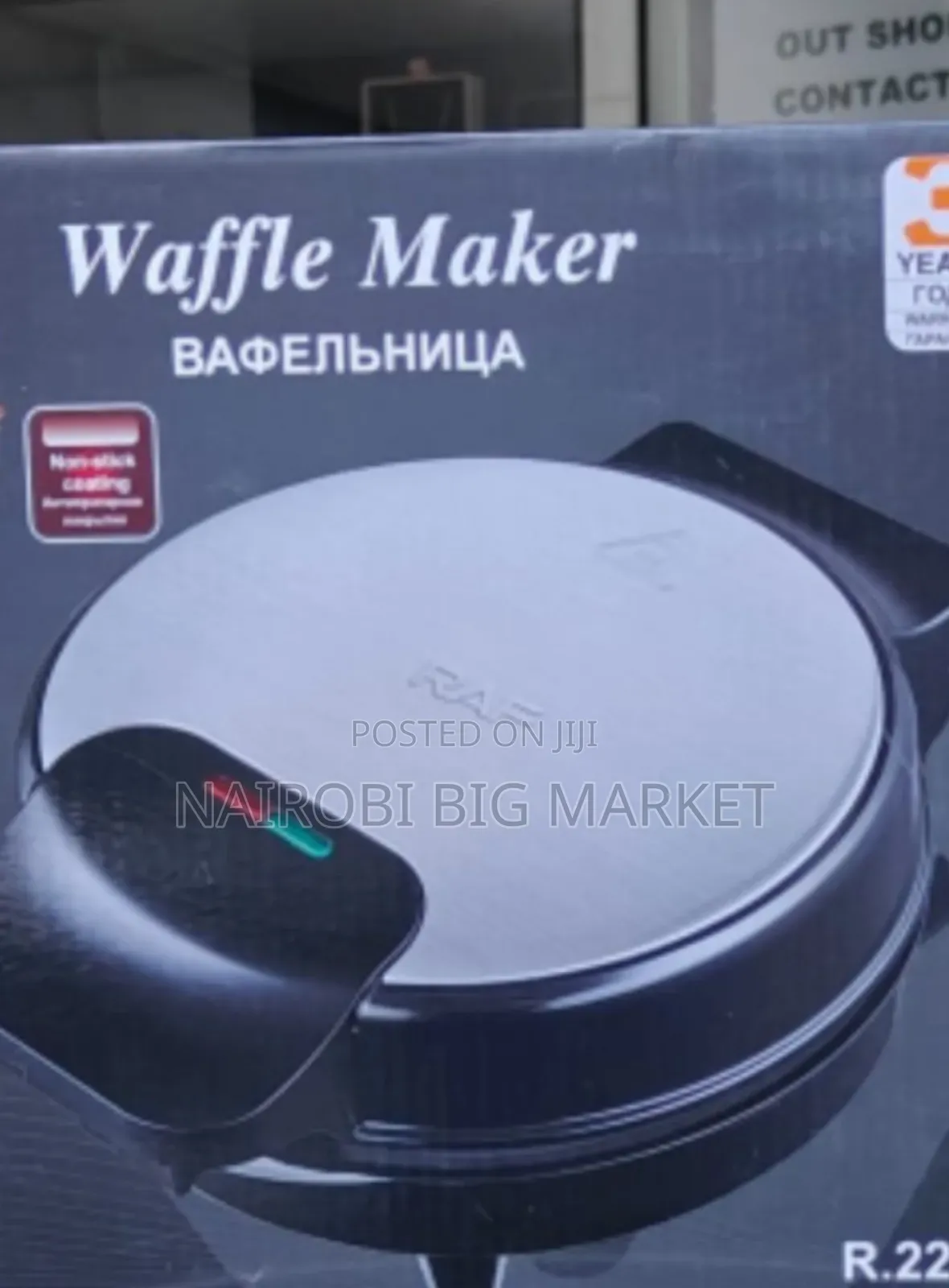 RAF Waffle Maker