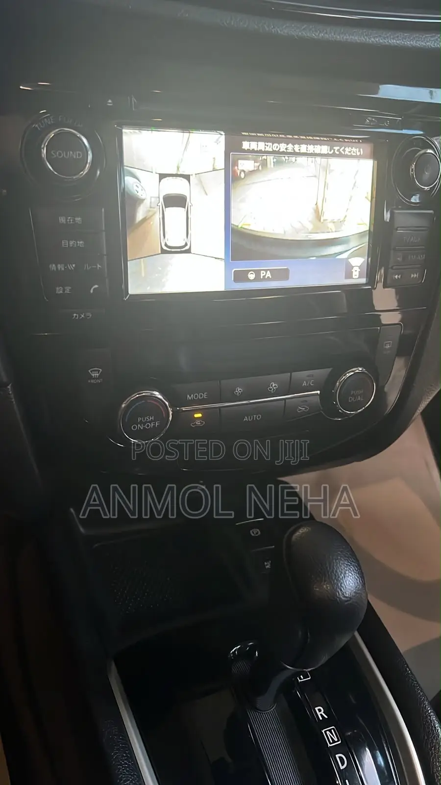 Nissan X-Trail 2.0 Petrol FWD 2017 Yellow