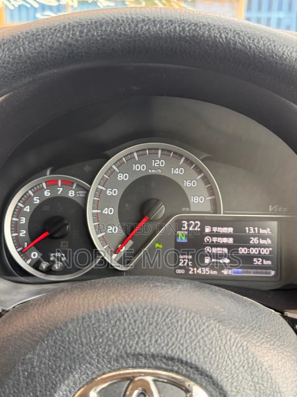Toyota Vitz 1.3 FWD 5dr 2018 Silver