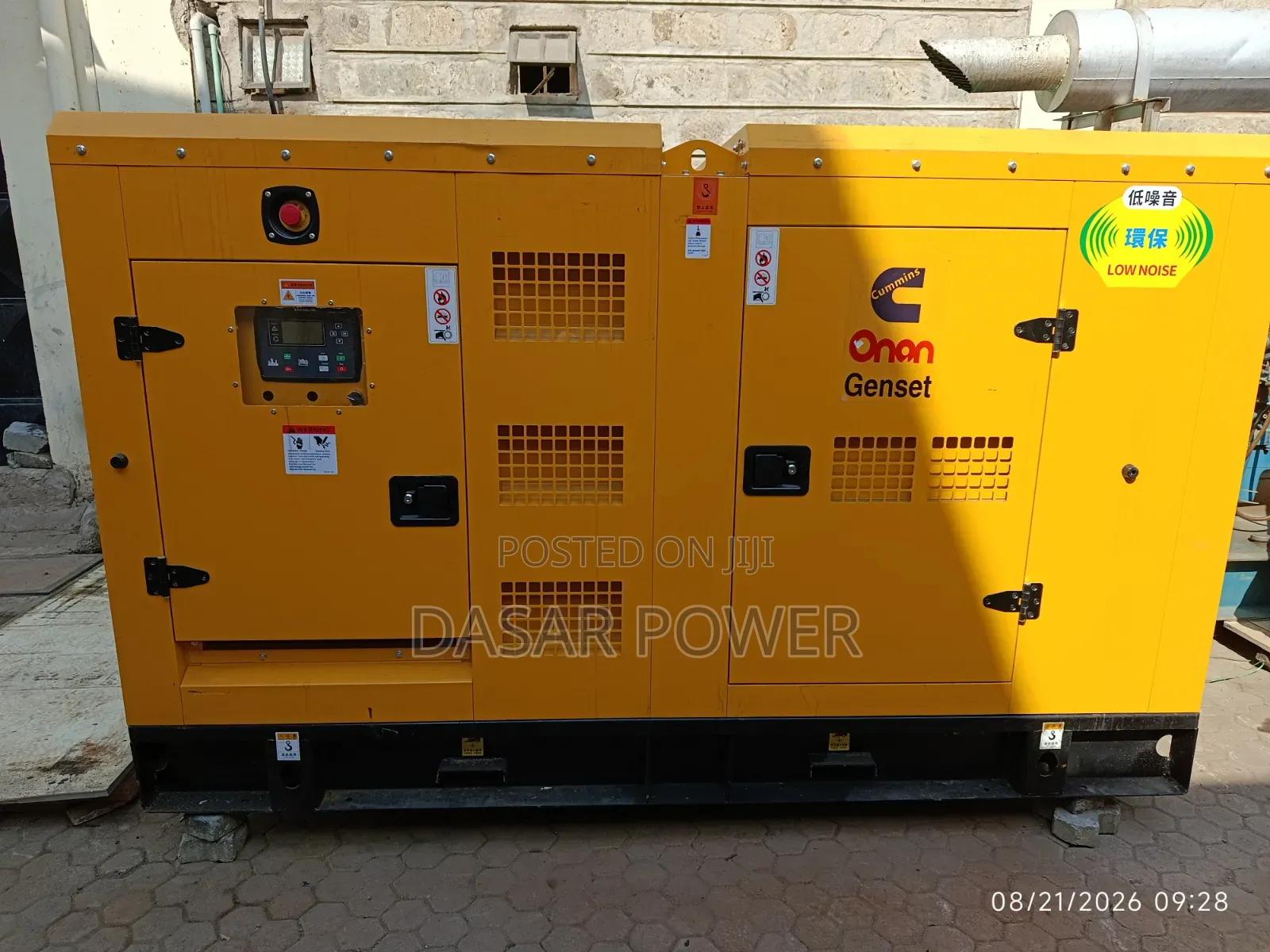 62.5kva Cummins Onan Diesel Generator Set (Gense