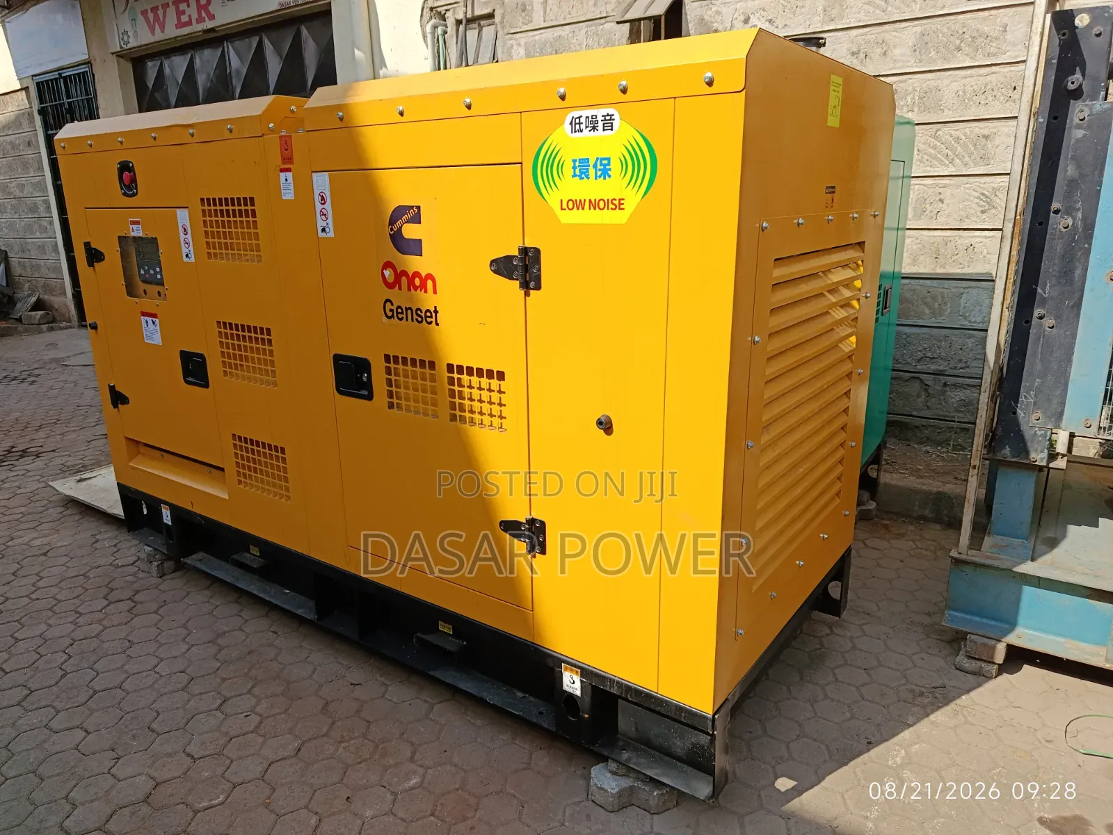 62.5kva Cummins Onan Diesel Generator Set (Gense