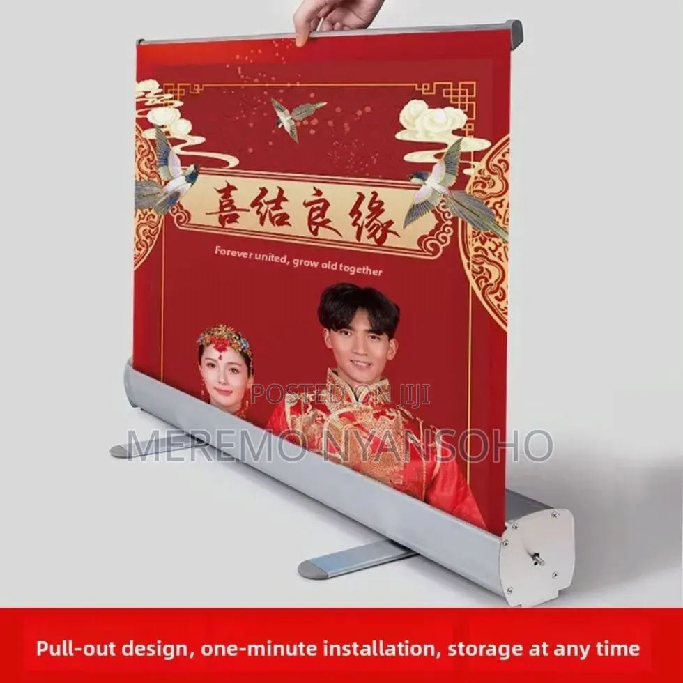 Display Rollup Banners