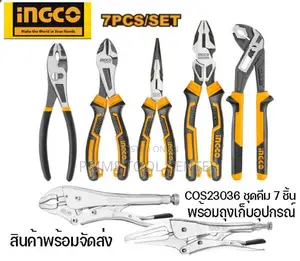 INGCO Seven Pcs Pliers set