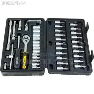 TOLSEN INDUSTRIAL 46 PCS 1/4″ SOCKET SET