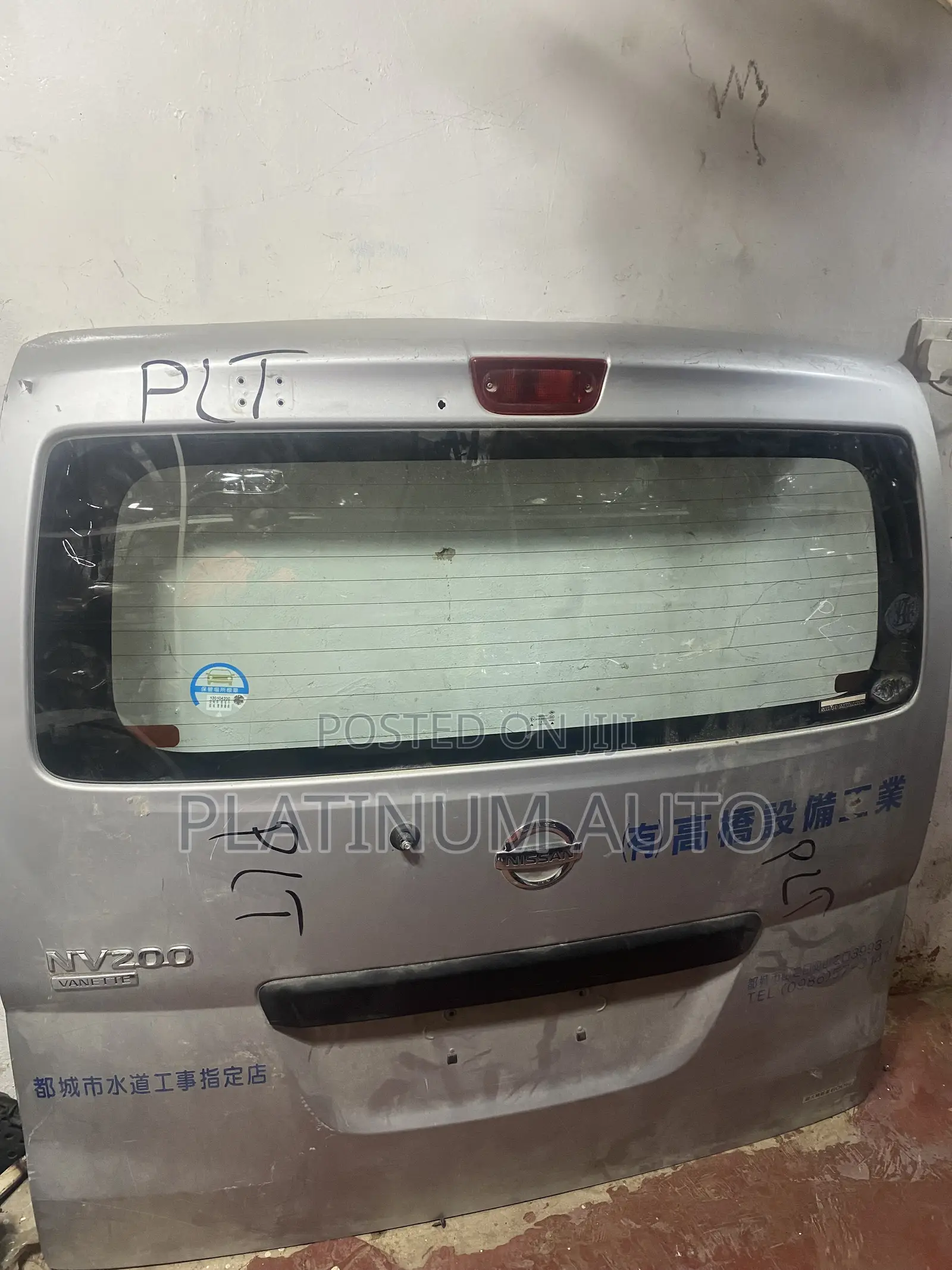 Nissan Nv200 Boot