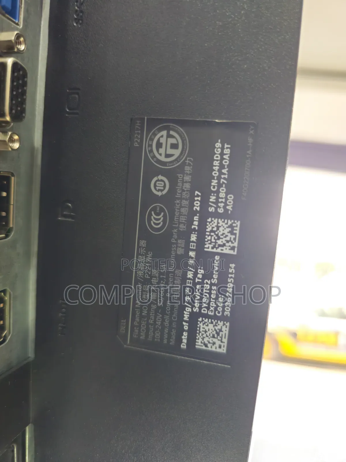 Dell 22" HDMI MONITOR