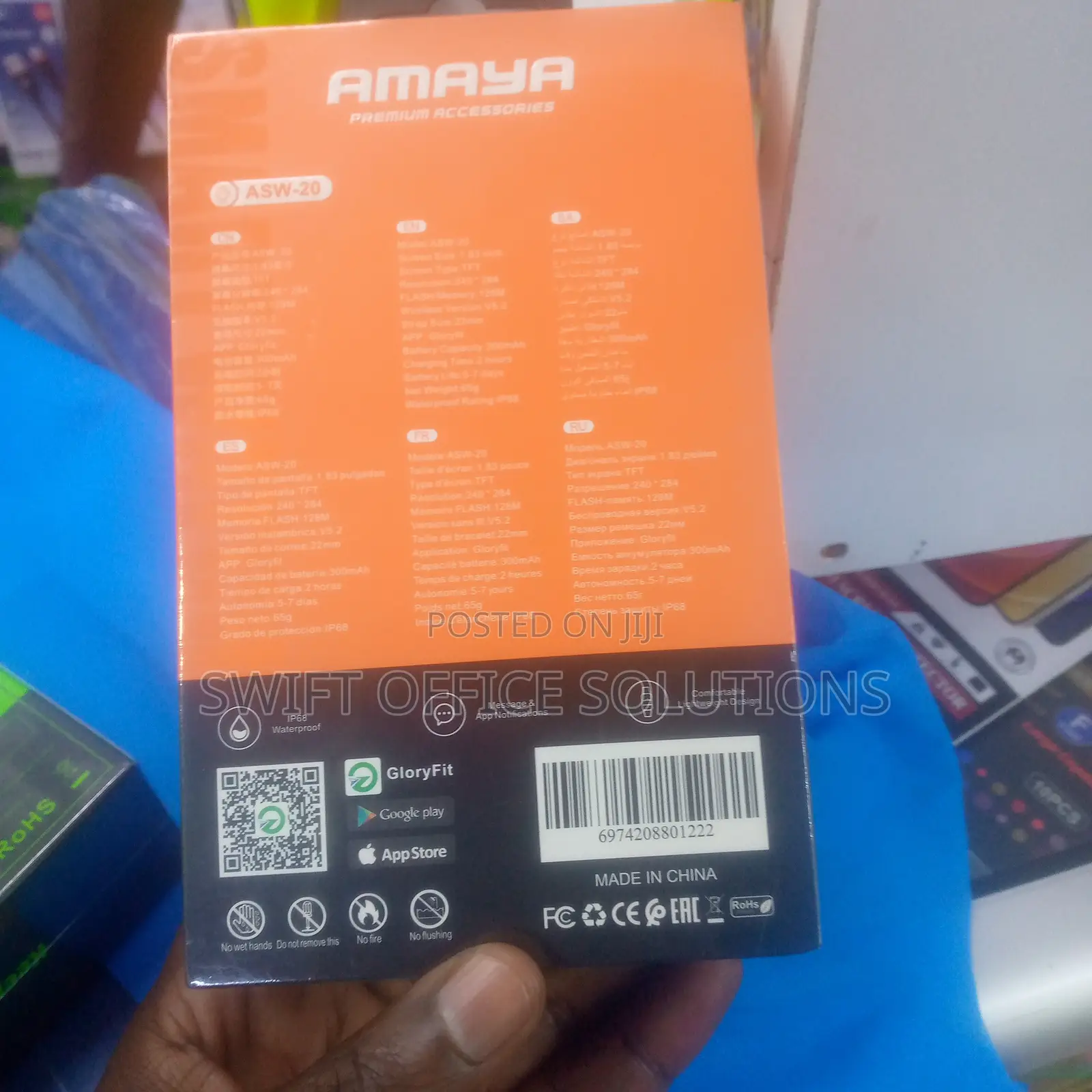 Amaya Smart Watch Lite ASW-20