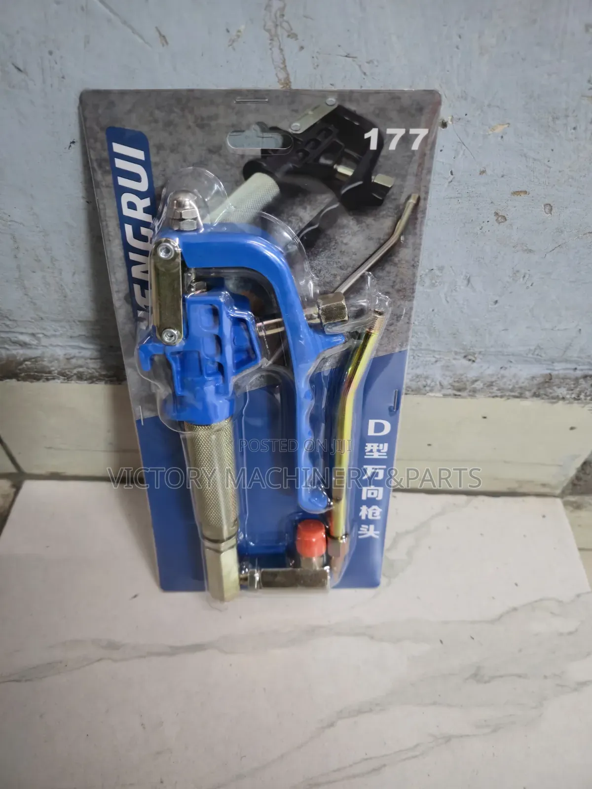 Heavy Duty Grease Gun Nozzle