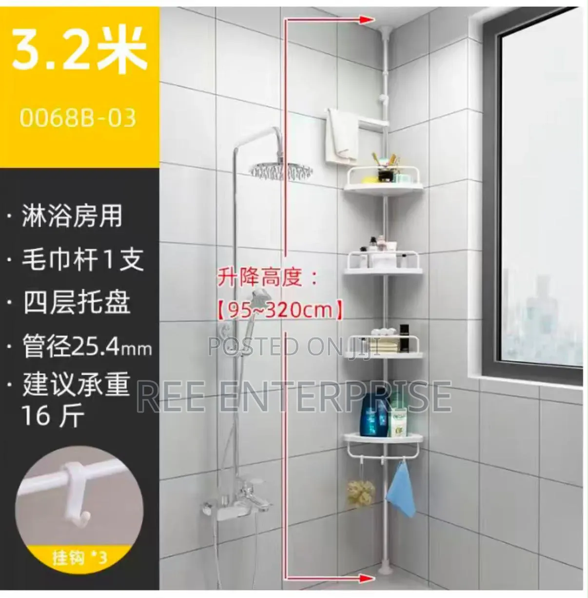 Corner Shelf Available Hurry While Stock Last