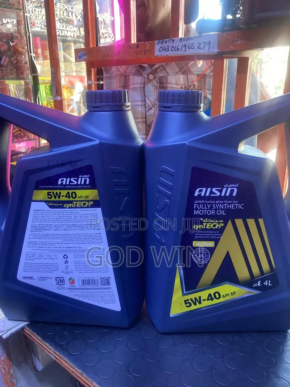 Aisin Fully Synthetic Motor Oil