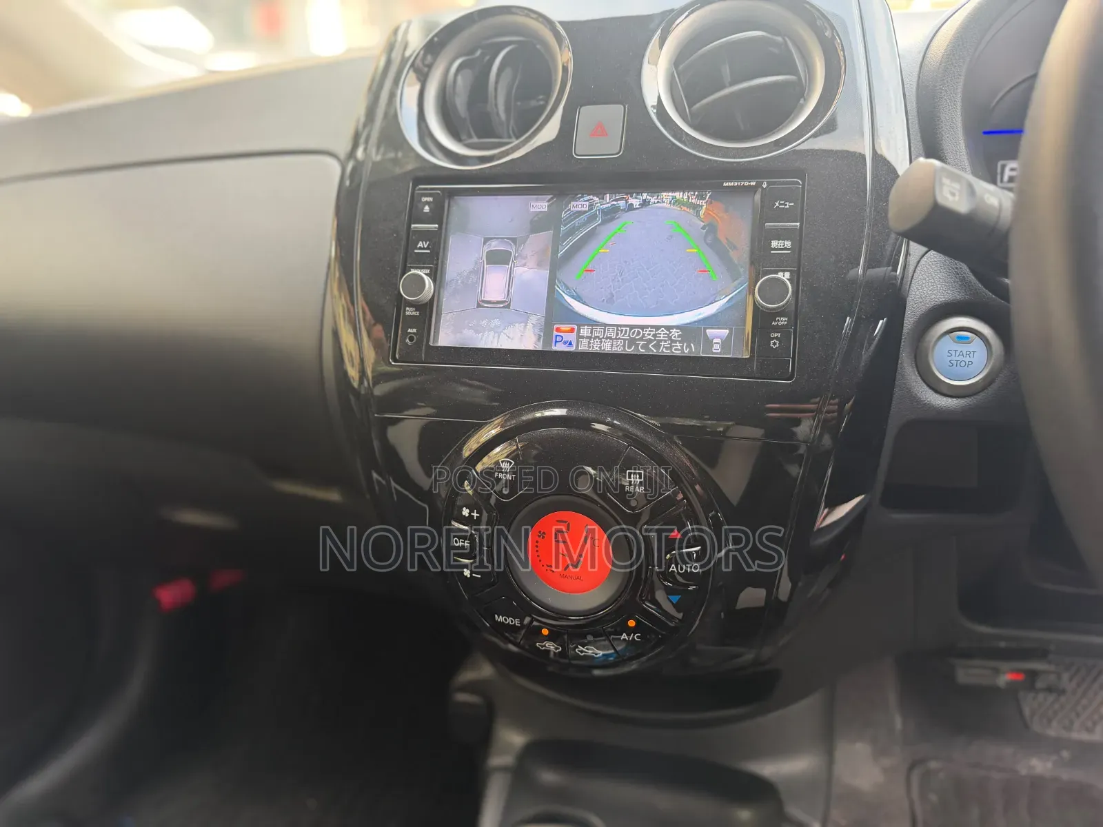 Nissan Note 2019 Gray