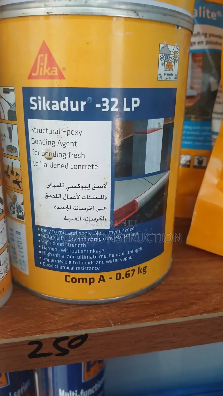 Sikadur 32LP 1kg