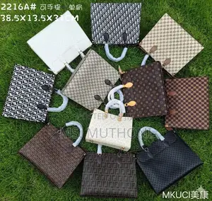 Monogram-Printed Tote Bags (38.5cm X 13.5cm X 31cm )
