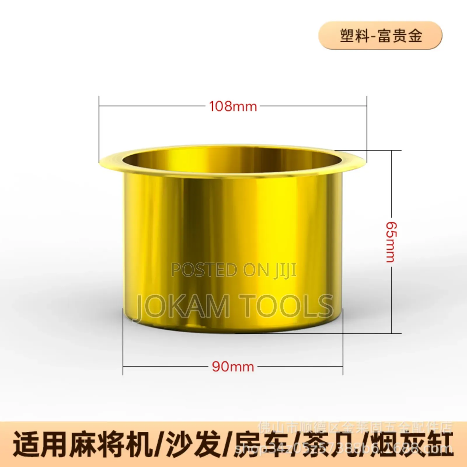 Plastic Cup Holders
