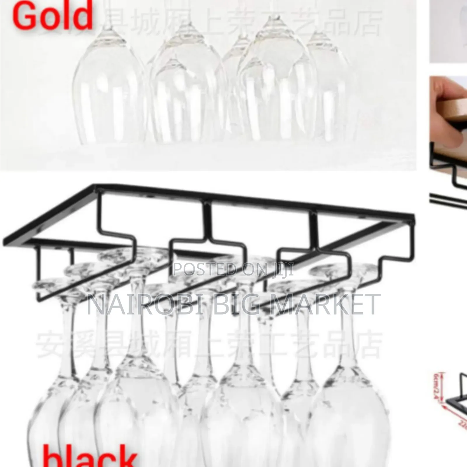 Wine Glass Holder