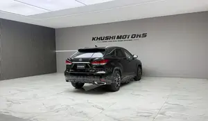 Lexus RX 2020