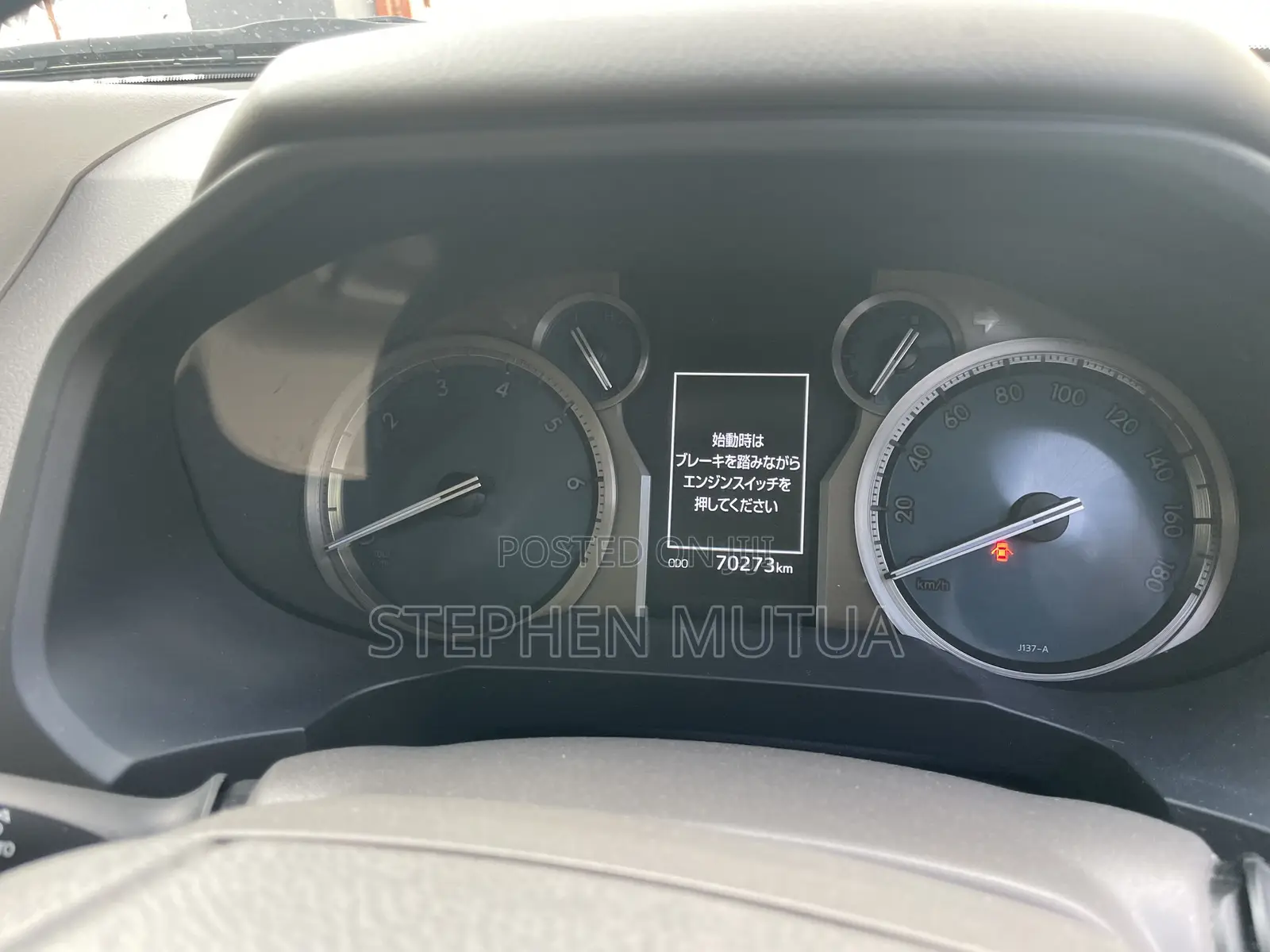 Toyota Land Cruiser Prado 2.7 2019 Brown