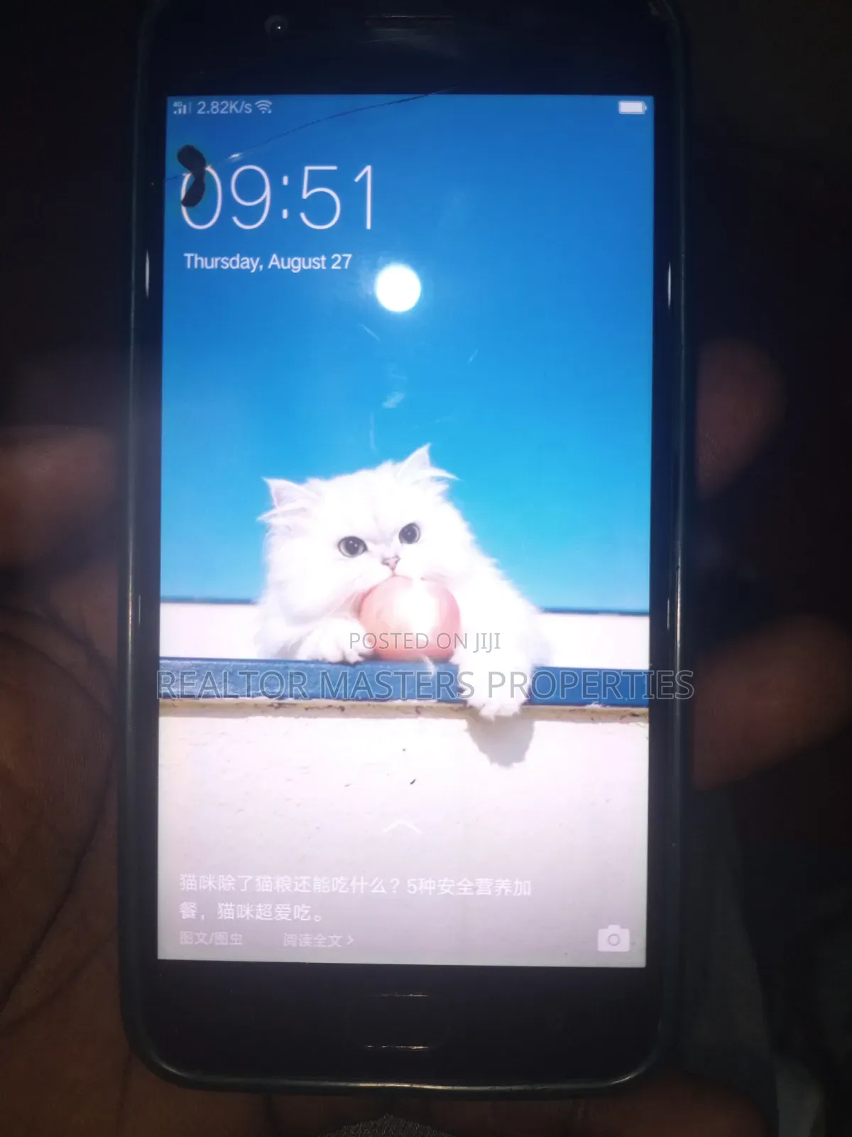 Oppo A57 32 GB Green