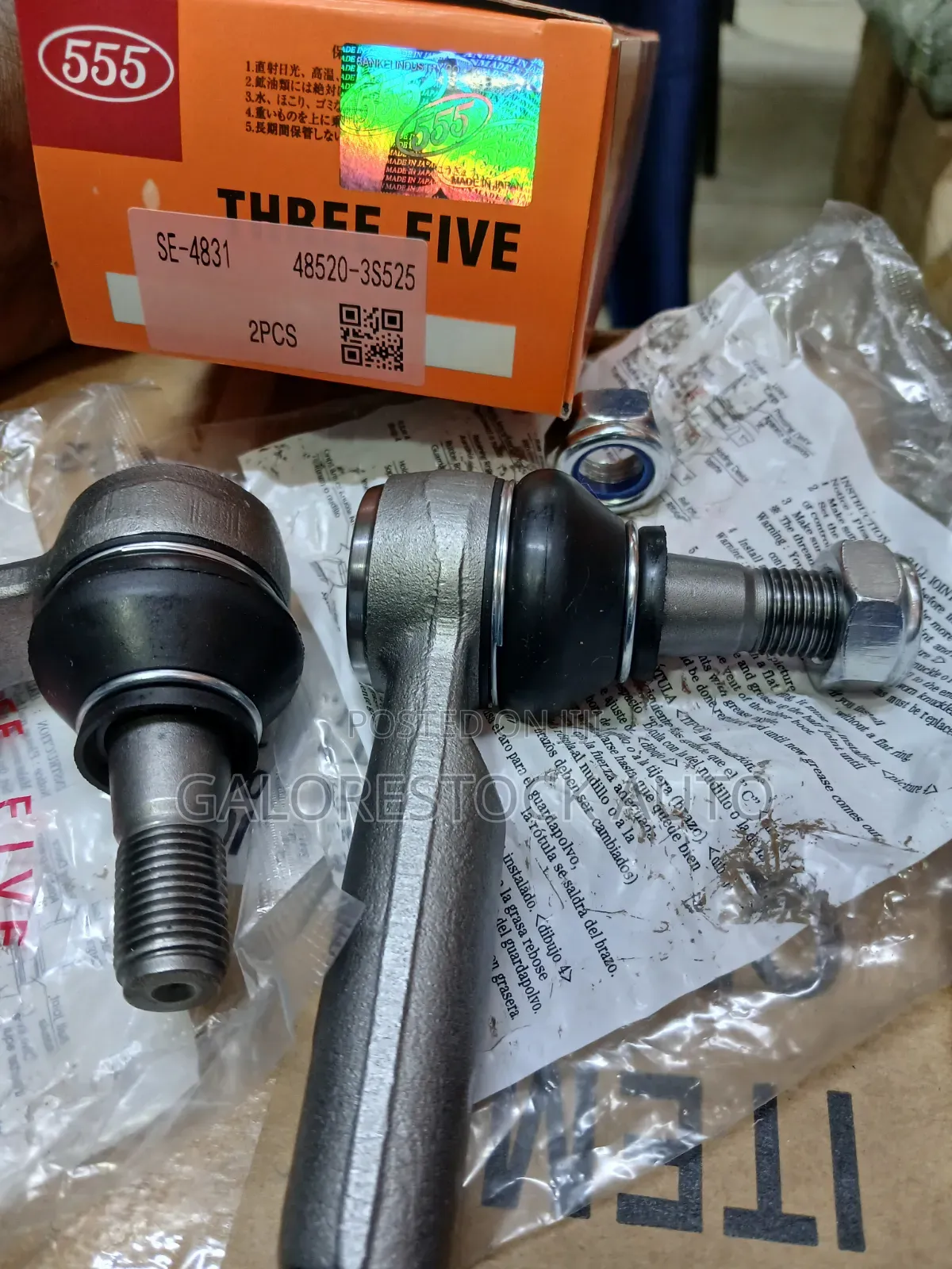 555 SE-4831 Tie Rod –Nissan D22 Hardbody/NP300,Frontier,Pathfinder R50