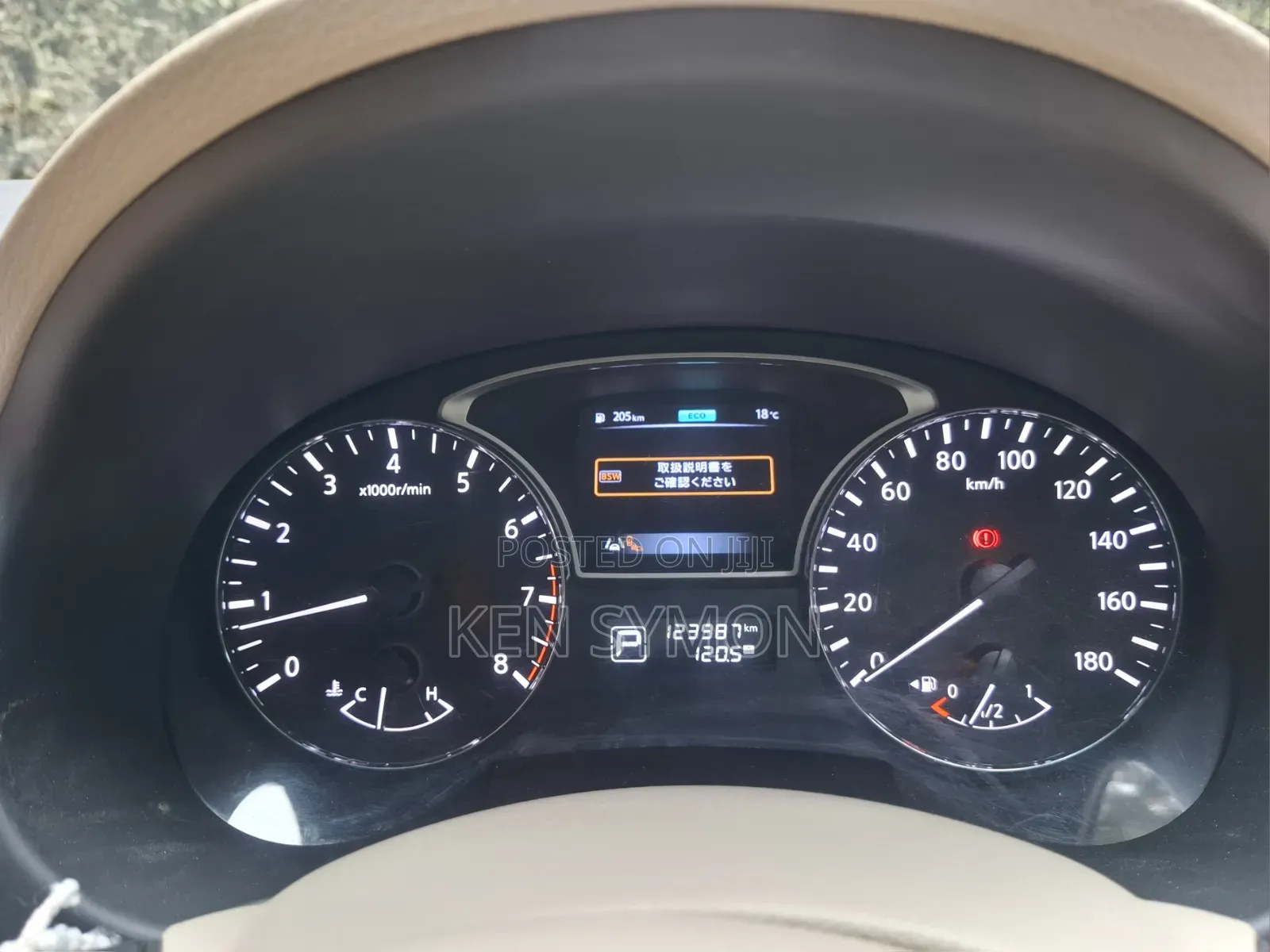 Nissan Teana 2016 Gray