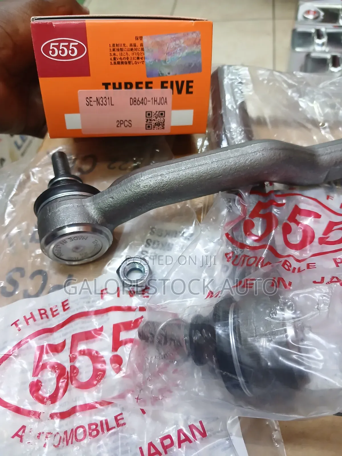 555 Front Outer Tie Rod End Left Hand (Part # SE-N331L /D8640-1hj0a)