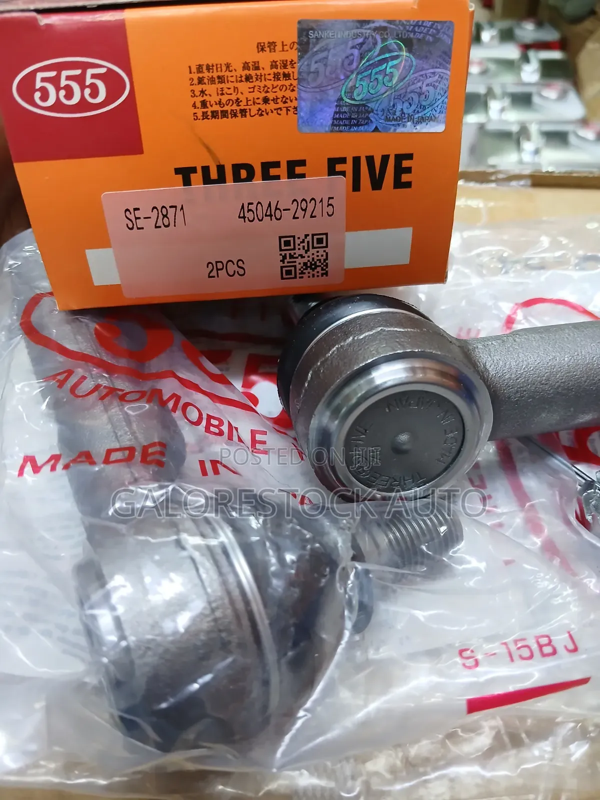 555 Japanese Front Outer Tie Rod End