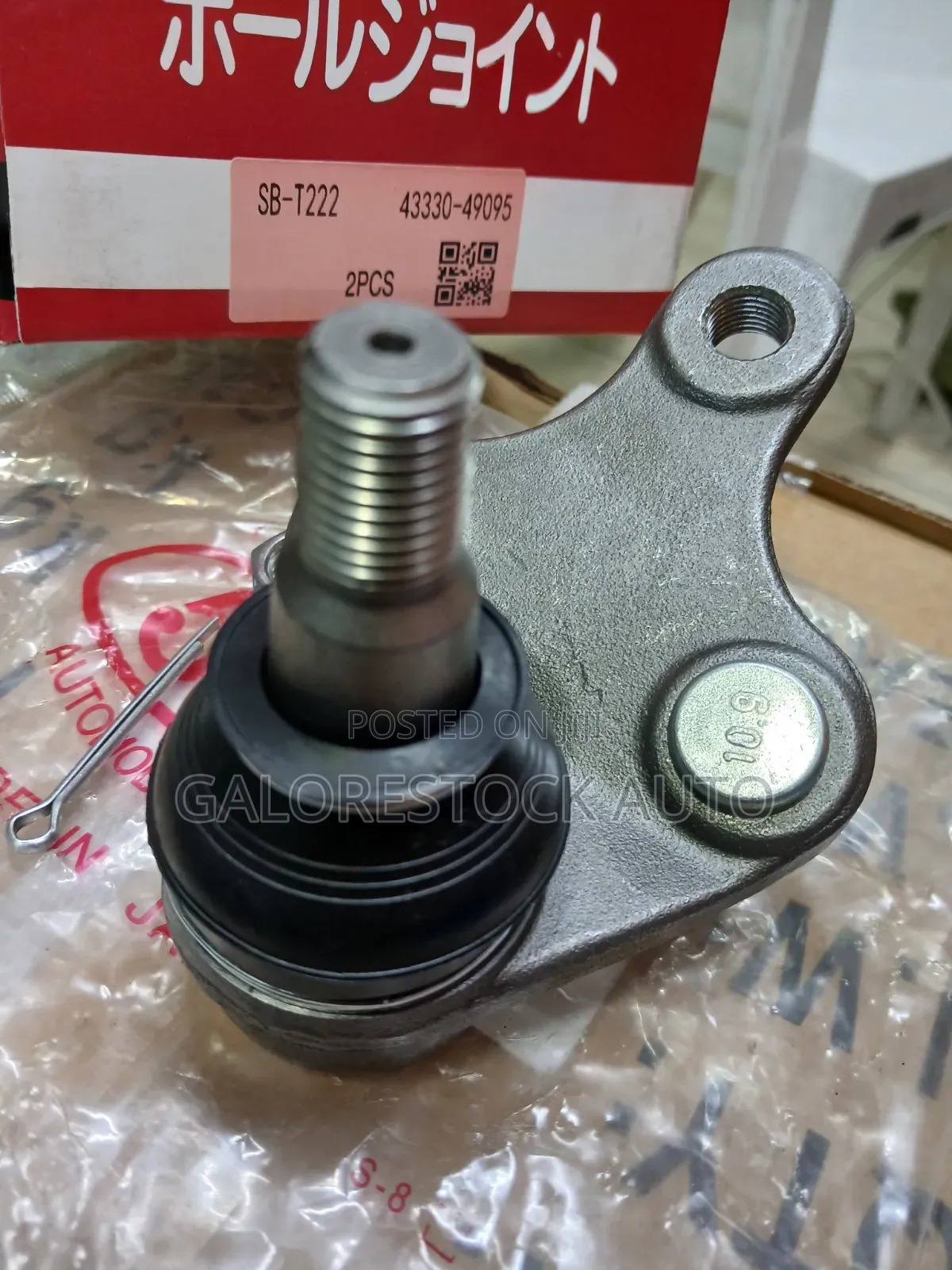 555 Japanese Front Lower Ball Joint Pair (Part #SB-T222/43330-49095)