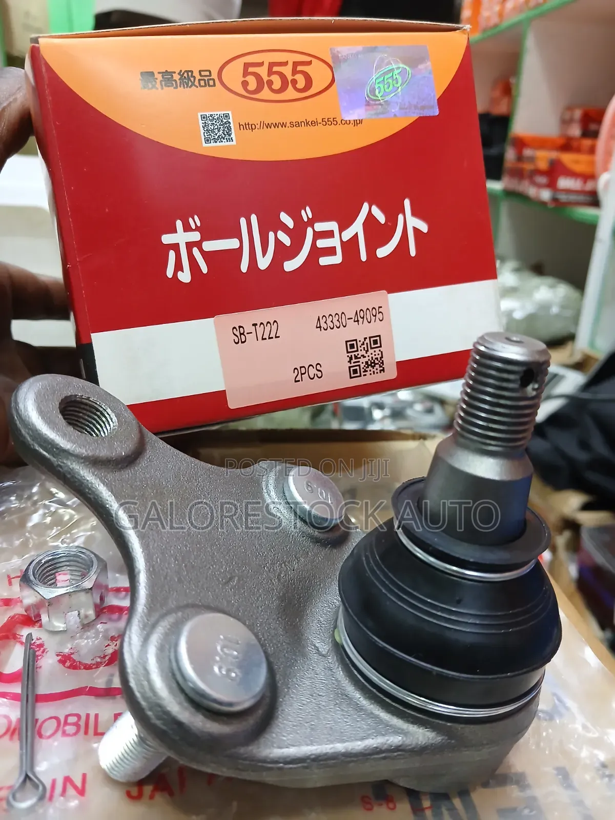 555 Japanese Front Lower Ball Joint Pair (Part #SB-T222/43330-49095)