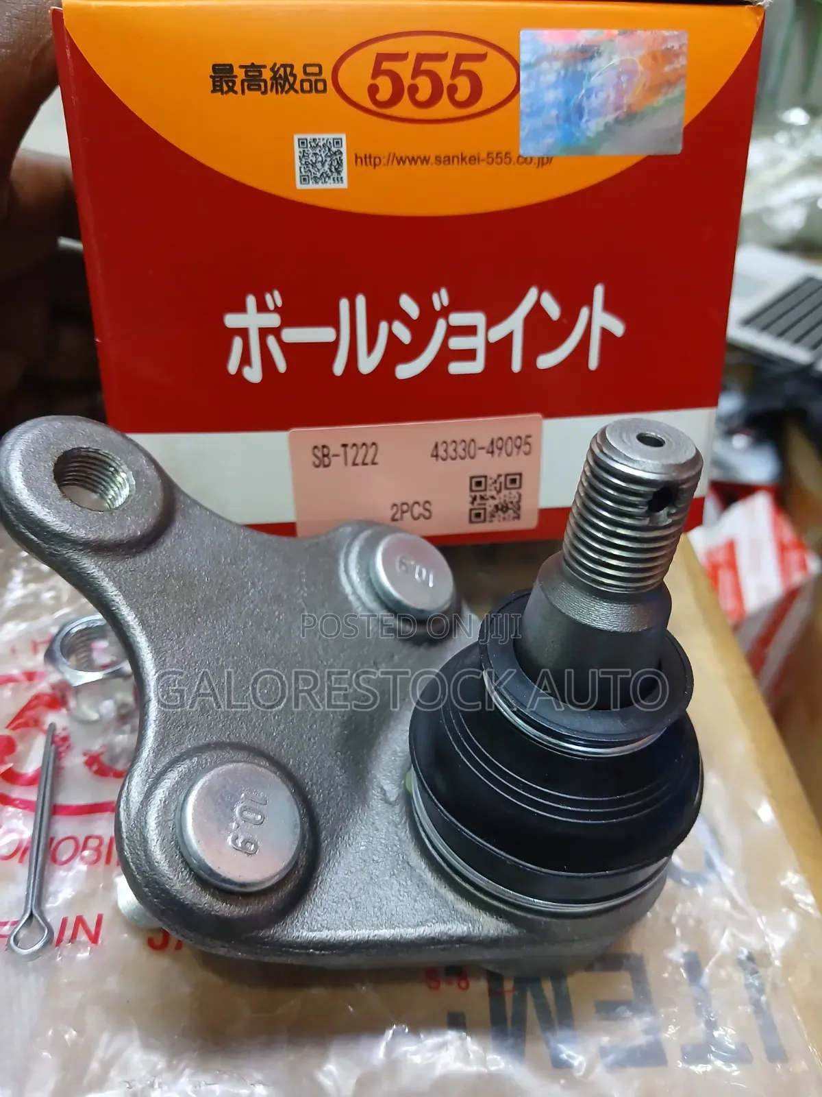 555 Japanese Front Lower Ball Joint Pair (Part #SB-T222/43330-49095)