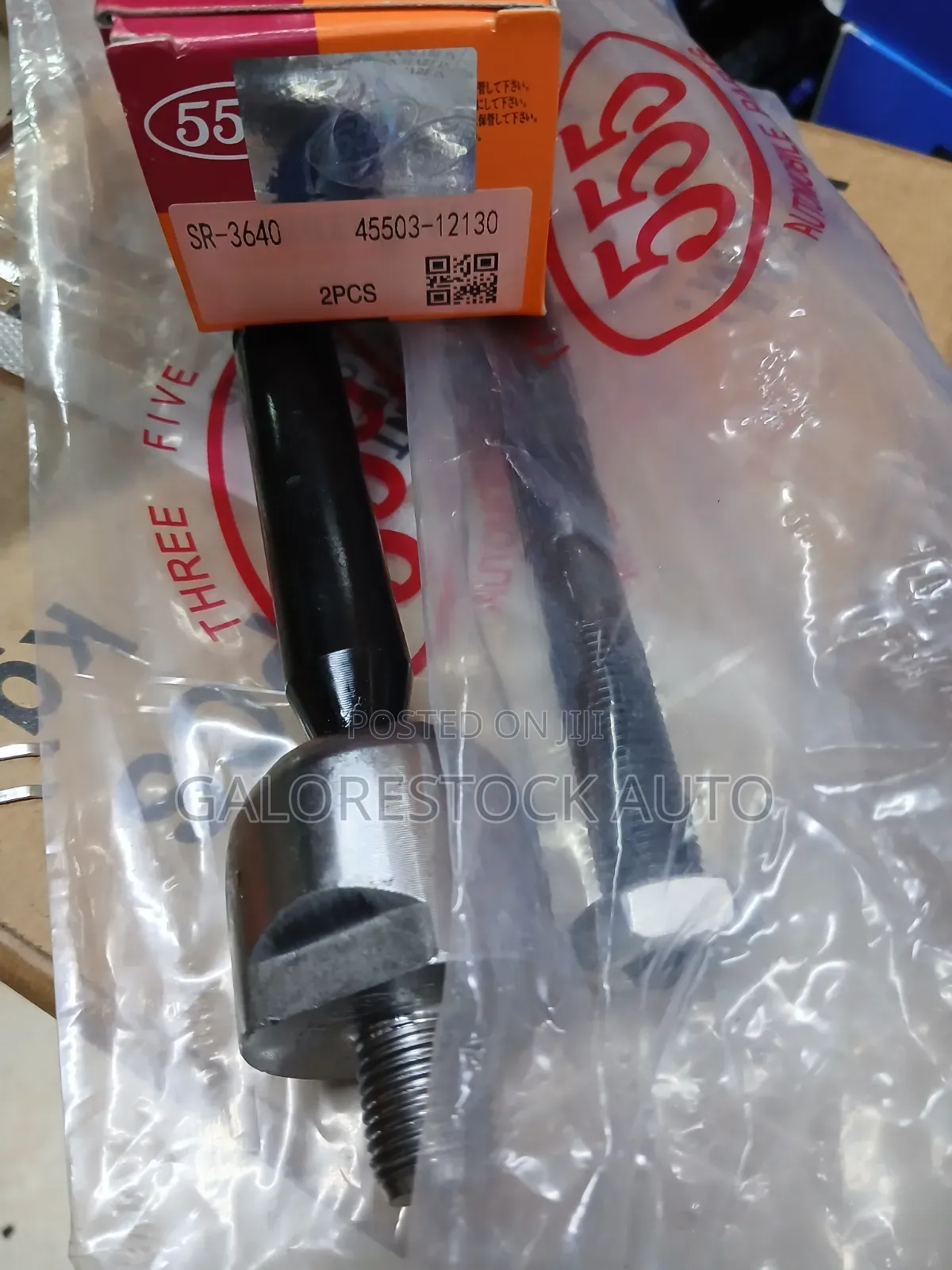 TOYOYA Corolla NZE121, Fielder, RunX, Rack End