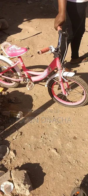 Litter Bicycle for Age 5 to 4 Yrs or 7
