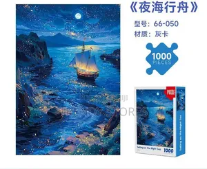 Night Sea Puzzle