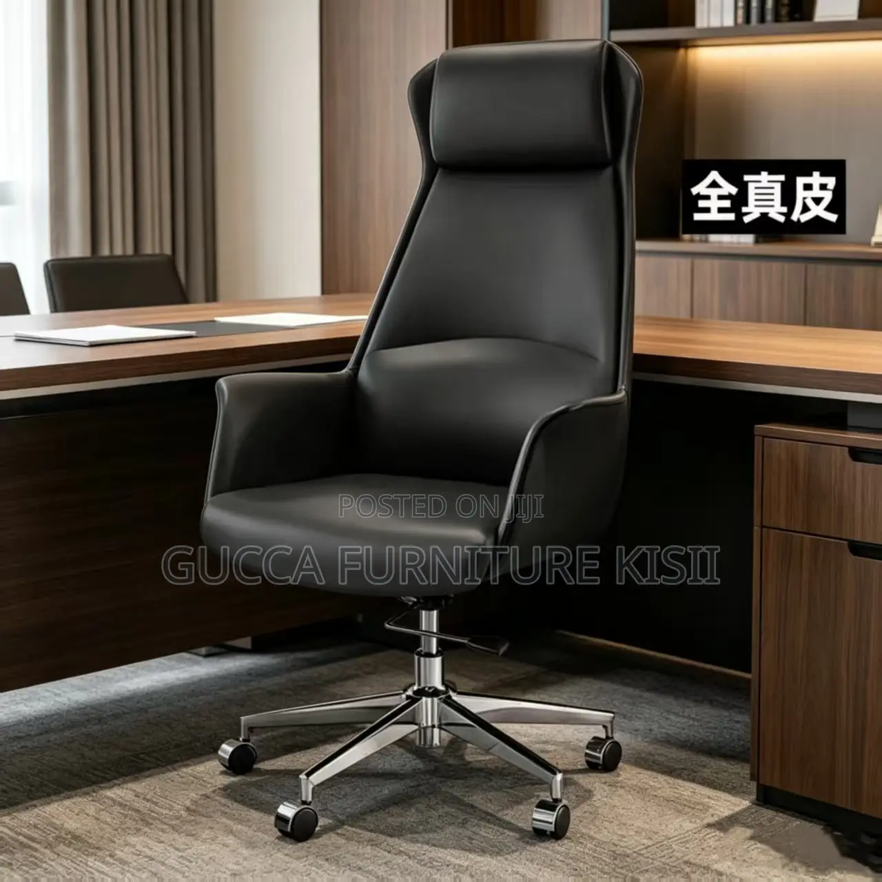 Office Chair; High Back Leather Executive Office Chair