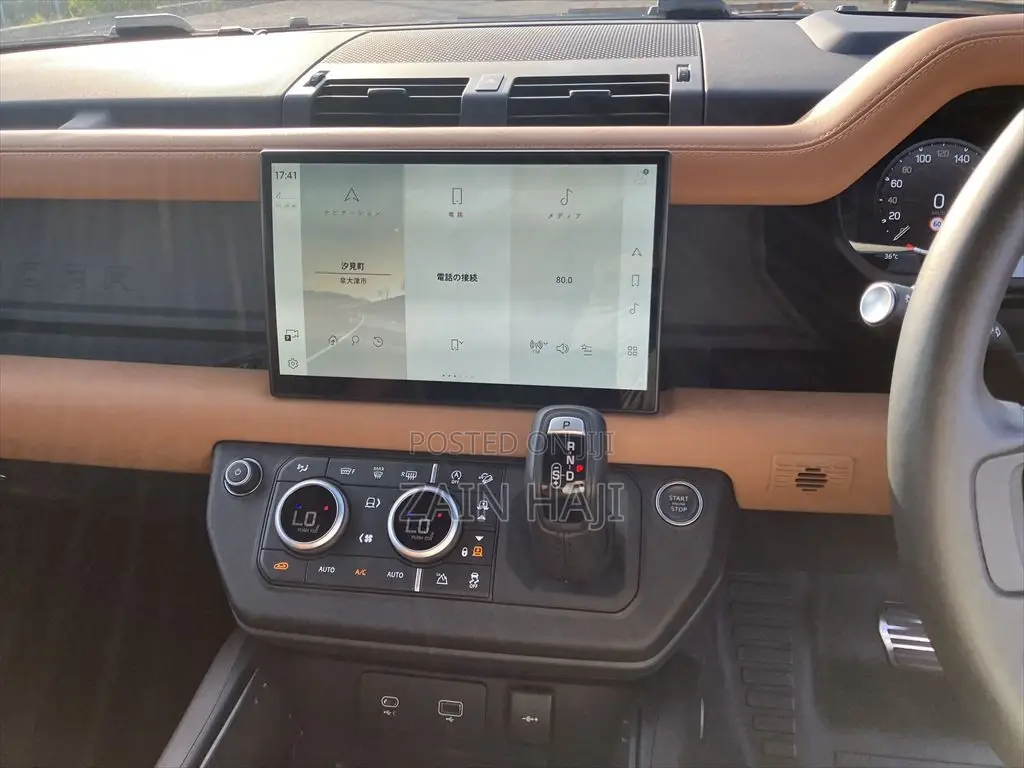 Land Rover Defender 2020 Brown