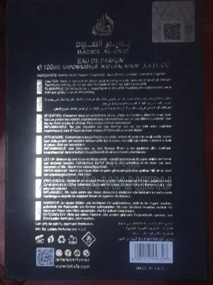 Badee Al Oud Perfume