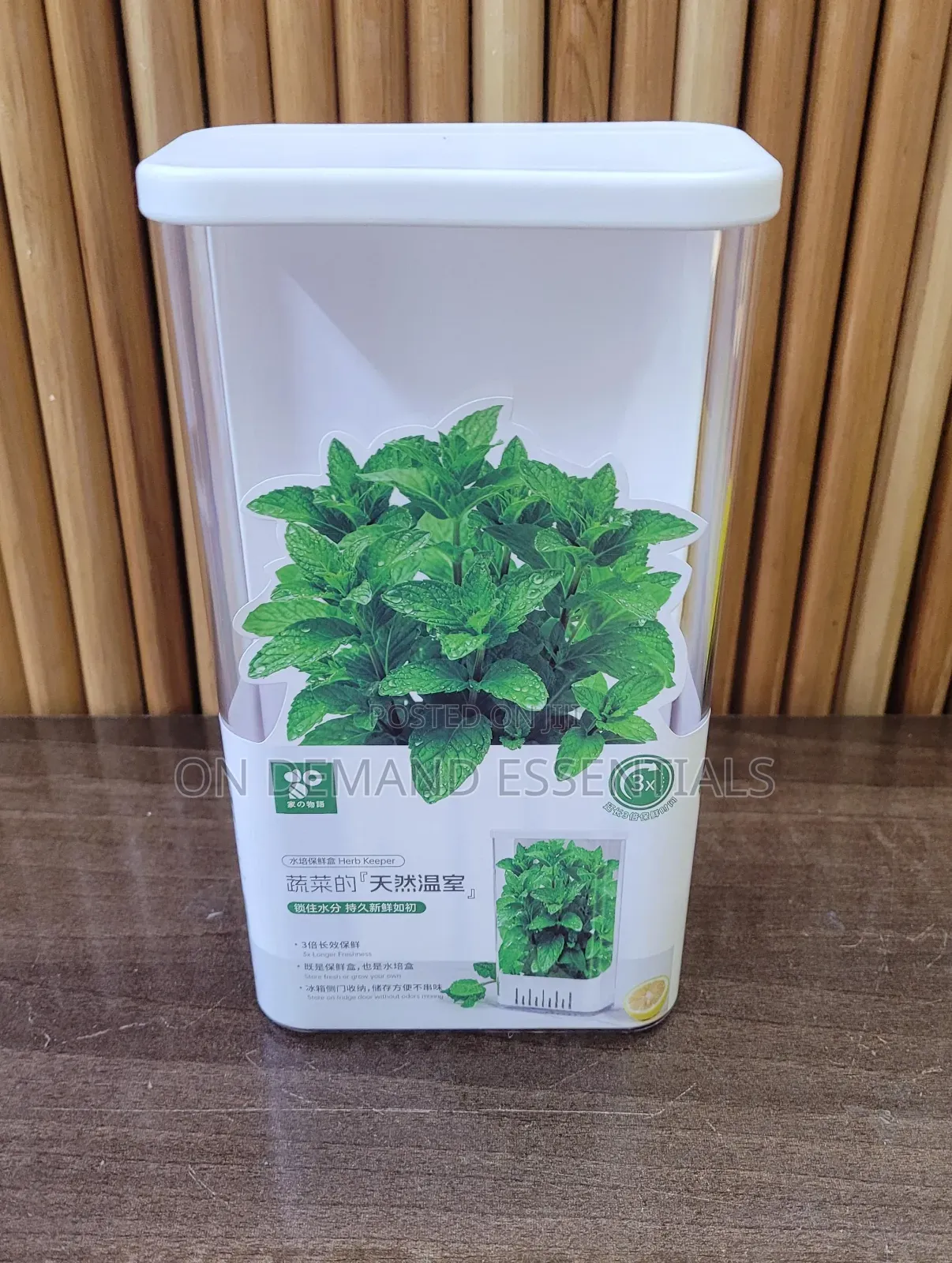 Airtight Herb Storage Box