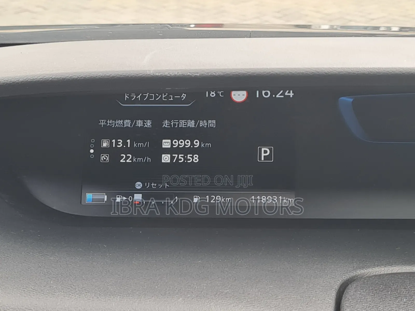 Nissan Serena 2019 Black