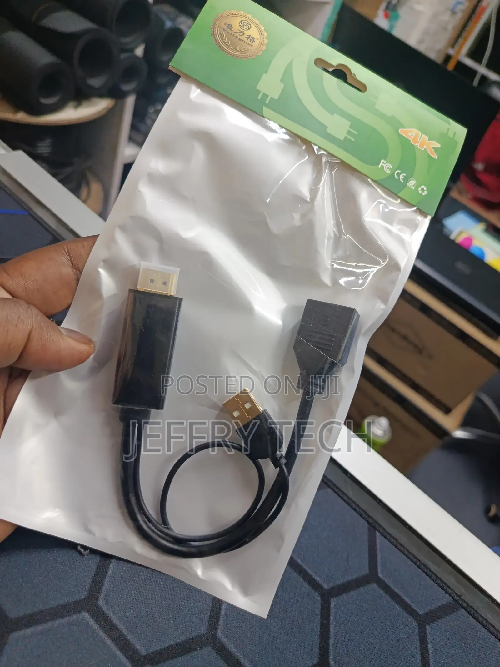 HDMI to DisplayPort Cable Adapter/Converter With USB Power, Male to Fe