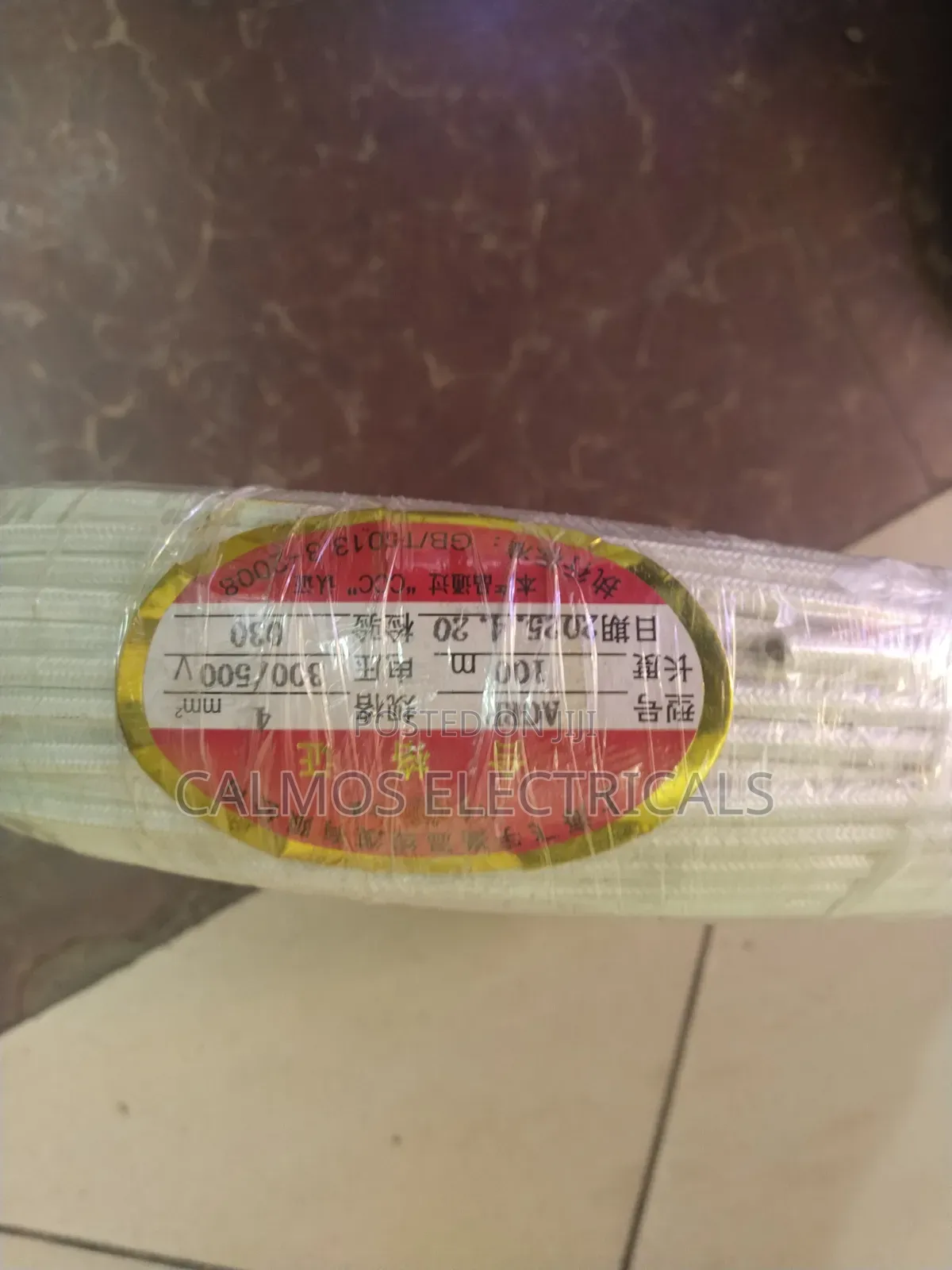 4mm Asbestos Cable,heat Cable 4mm