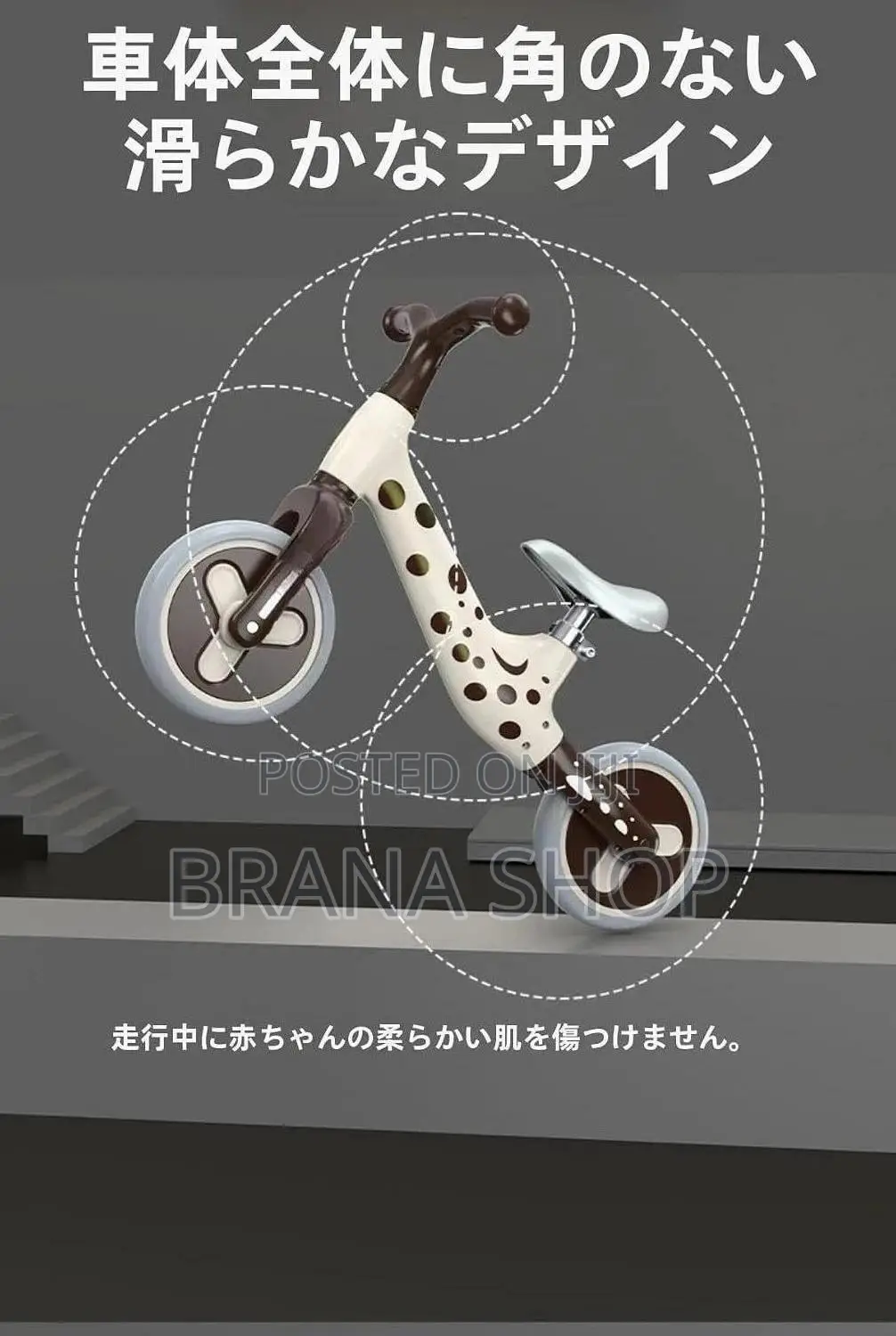 Brown Size 12 Balance Bike for Kids – No Pedals