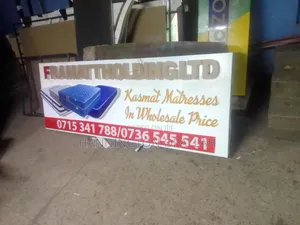 Branding, Signage and Frosting